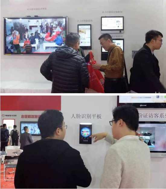 �����¹ɷݔy��Ʒȫ�������75���Ї������b��չʾ��(hu��)