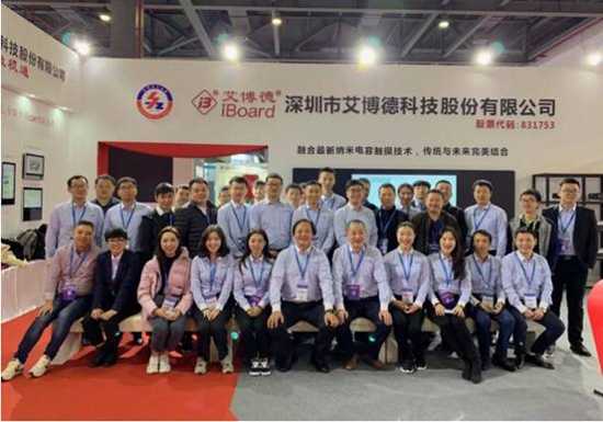 �����¹ɷݔy��Ʒȫ�������75���Ї������b��չʾ��(hu��)