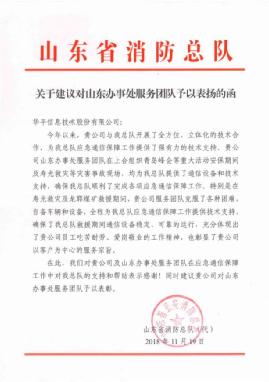 �Aƽȫ������ȫ���_չ��������ͨ����鎟�Y�Ǹ���Ӗ