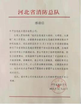 �Aƽȫ������ȫ���_չ��������ͨ����鎟�Y�Ǹ���Ӗ