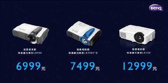 ����BenQ�����̄�(w��)ͶӰ�_���A(y��)�ۣ����{(l��n)���ѡ����s��