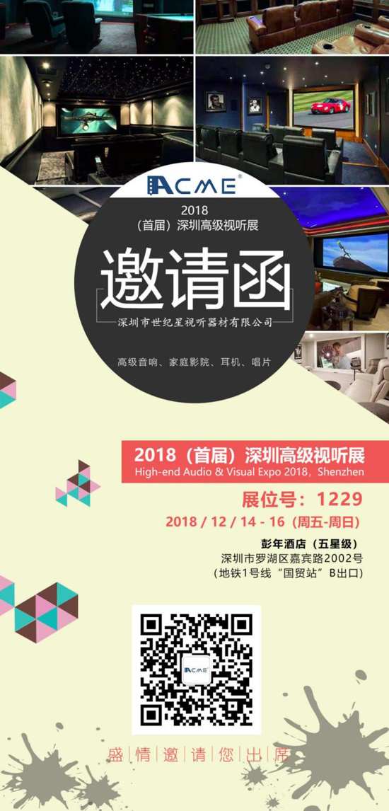 ACME����ϵ���yĻ¡�؅�չ���ڸ߼�ҕ չ