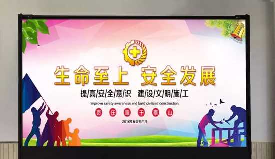 Voury卓華COB封裝LED顯示大屏幕點亮某礦防沖調度指揮中心