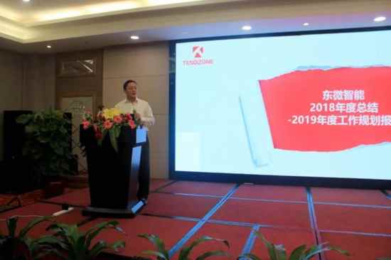 ������2018���^��2019��TENDZONE�|΢���ܹɷ���K���ȫ�o�