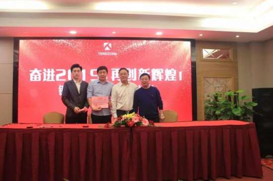 ������2018���^��2019��TENDZONE�|΢���ܹɷ���K���ȫ�o�