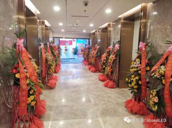 ���2019�Ј���һ�ڣ�����ɭ�ɶ��k��̎ʢ���_�I