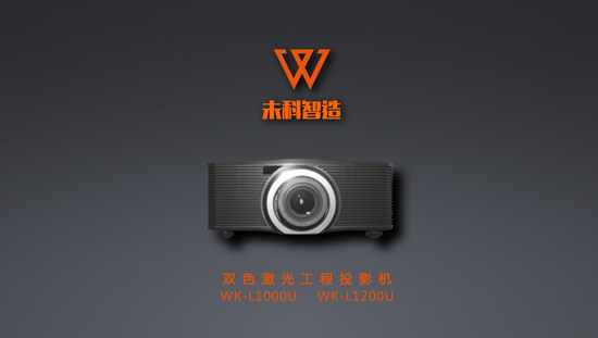 δ�ưl���pɫ����ͶӰ�C