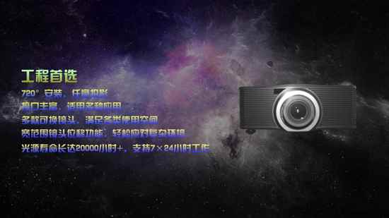 δ�ưl���pɫ����ͶӰ�C