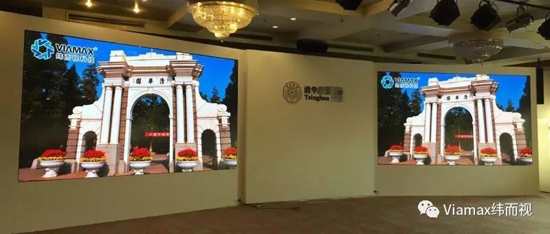 Viamax(緯而視科技)攜手清華大學某學院打造高端科技多功能報告廳