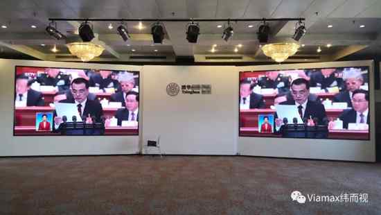 Viamax(緯而視科技)攜手清華大學某學院打造高端科技多功能報告廳
