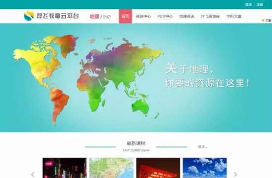 �ǻ۽��c�W�����w���ֻ����팣�ý������M�_�⼯Ӣ�ЌW