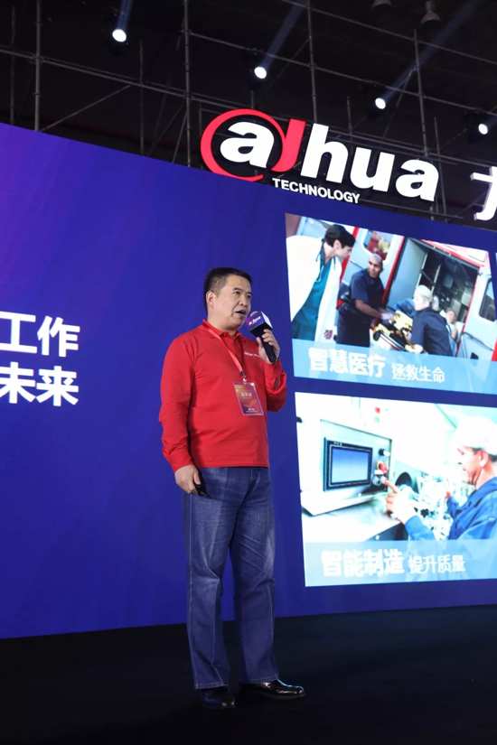 聚勢(shì)•新生|大華股份攜手全國(guó)渠道合作伙伴再起新征程