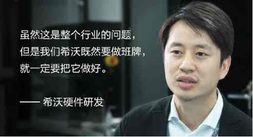 希沃云班牌05系列發布,匠心鑄造卓越品質