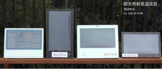 希沃云班牌05系列發布,匠心鑄造卓越品質