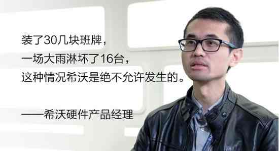 希沃云班牌05系列發布,匠心鑄造卓越品質