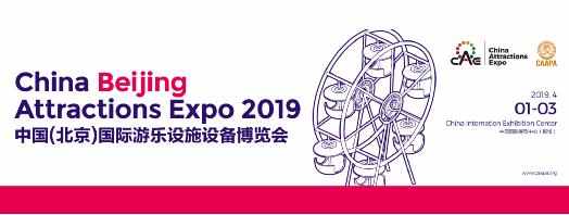 2019�����Θ�(l��)չ�_(k��i)Ļ�ڼ����A���\(ch��ng)�����W�R���^