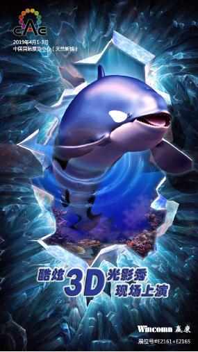 2019�����Θ�(l��)չ�_(k��i)Ļ�ڼ����A���\(ch��ng)�����W�R���^