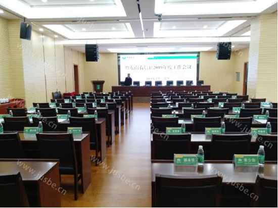 JUSBE���ѱȣ�����ҕ�l���hϵ�y�ɹ��������F�݄P�����r����