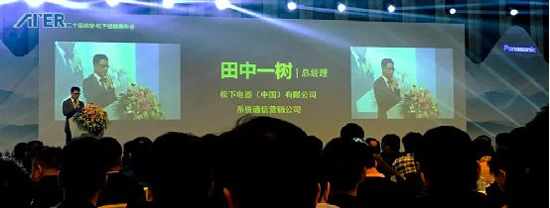 ATER投影融合系統助力第二十屆森寶.松下經銷商年會精彩呈現