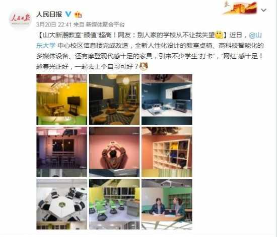 �����Ո����ɽ�󡰾W�t���̌W���g��