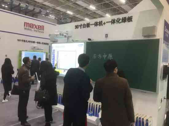 ���n�ðᵽչ��(hu��)�F(xi��n)��(ch��ng)���|����ԭ�@�ӡ����D(zhu��n)���ӱ�ʡ�����b��չʾ��(hu��)