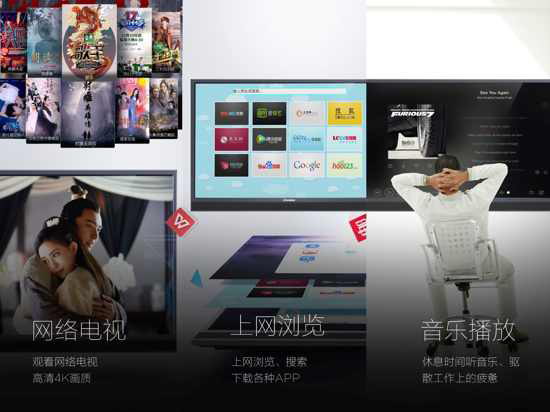 無紙化辦公從Donview智能會議平板開始