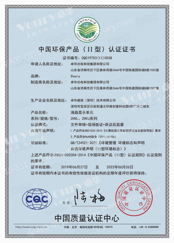 Voury׿�A����LED�@ʾ��Ԫ��LCDҺ���@ʾ��Ԫ�ɴ�aƷ�@���Ї��h���aƷ�J�C�C��