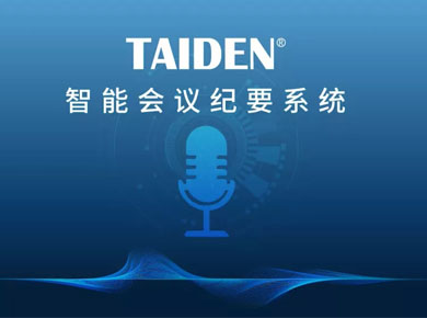 �����ذ��l������TAIDEN�_����ܕ��h�oҪϵ�y