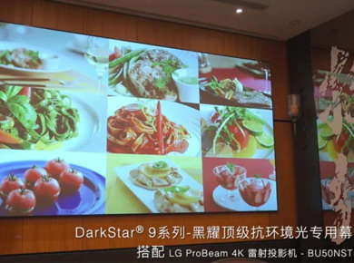 DarkStar&reg; 9ϵ��-��ҫ피����h���⌣��Ļ ���b����