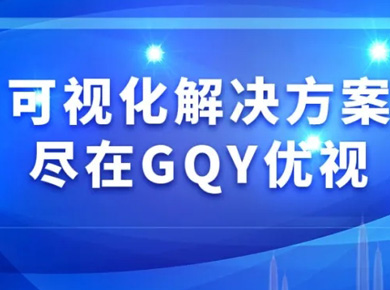 �ſ�ɿأ���ҕ����Q�����M��GQY��(y��u)ҕ��