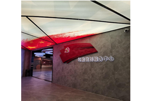 ���мtɫ����NEC�Tʿϵ�м���ͶӰ�_�������h����ģʽ