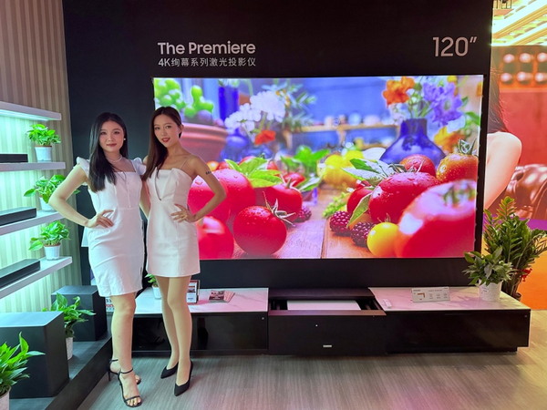 ���ǔyThe Premiereϵ�м����ҕ�ȿ͏dӰԺ��Q������ȫ��λ�����V�����չ