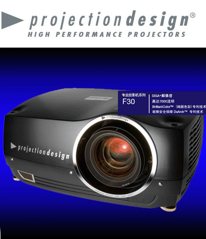 ProjectiondesignͶӰ�C(j��)F30
