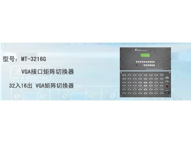 �׿ƽӿھ��:MT-3216G