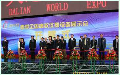 2005����ȫ���߽̃x���O(sh��)��չʾ�����}���