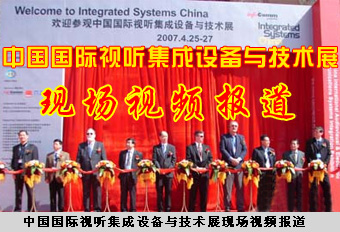 2007���Ї����Hҕ �����O���c���gչ