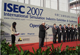 2007�Ї����Ϻ������H���湤�I(y��)չ�[��(hu��)�߹��̎����(hu��)