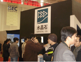 2007�Ї����Ϻ������H���湤�I(y��)չ�[��(hu��)�߹��̎����(hu��)