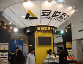 2007�Ї����Ϻ������H���湤�I(y��)չ�[��(hu��)�߹��̎����(hu��)