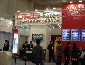 2007�Ї����Ϻ������H���湤�I(y��)չ�[��(hu��)�߹��̎����(hu��)