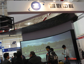 2007�Ї����Ϻ������H���湤�I(y��)չ�[��(hu��)�߹��̎����(hu��)