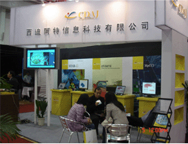 2007�Ї����Ϻ������H���湤�I(y��)չ�[��(hu��)�߹��̎����(hu��)