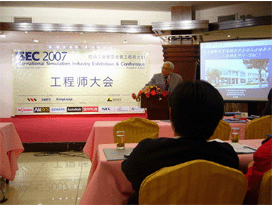 2007�Ї����Ϻ������H���湤�I(y��)չ�[��(hu��)�߹��̎����(hu��)