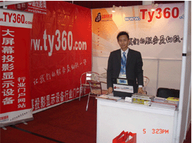 �Ї�ͶӰ�W(w��ng)