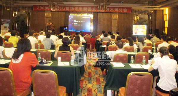 2008���ҕӍ/�ݓP(y��ng)�����Ʒ�l(f��)�������g(sh��)��ӑ��(hu��)