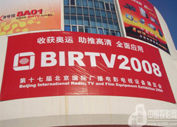 ��ʮ�ߌñ������H�V���Ӱ�O��չ�[�����} 