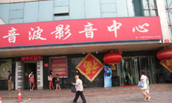 ����������������ĳ�