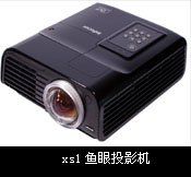 ����ҕXS1�~��ͶӰ�C(j��)