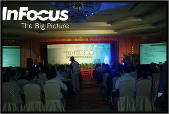 富可視投影機(jī)新品發(fā)布會隆重舉行