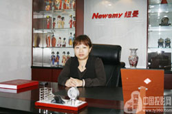 �L�~���v�w�Ƽ����޹�˾����(j��ng)�����o